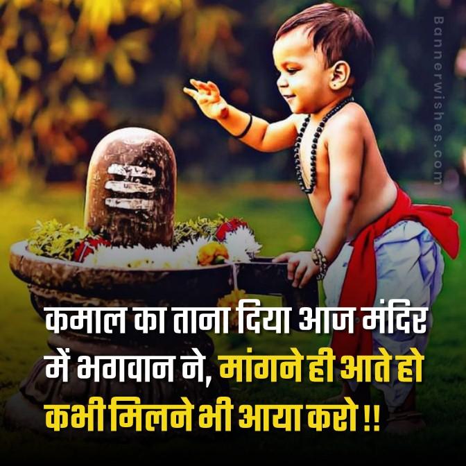 Inspirational Quotes in Hindi, Find the best collection on bannerwishes.com