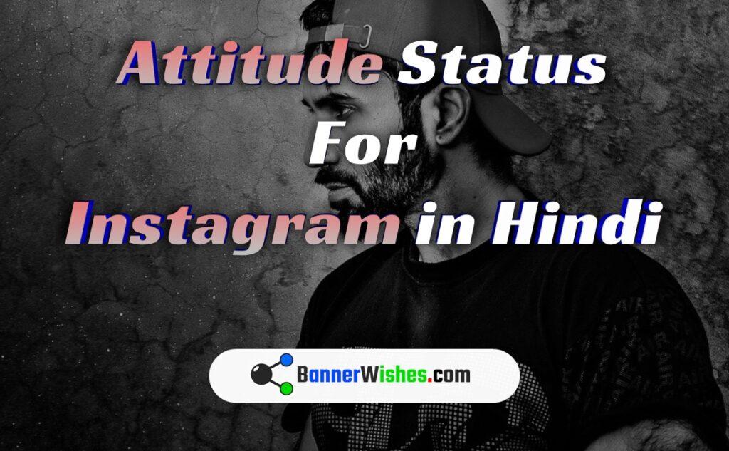 Attitude Status for Instagram in Hindi Thumb