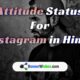 Attitude Status for Instagram in Hindi Thumb