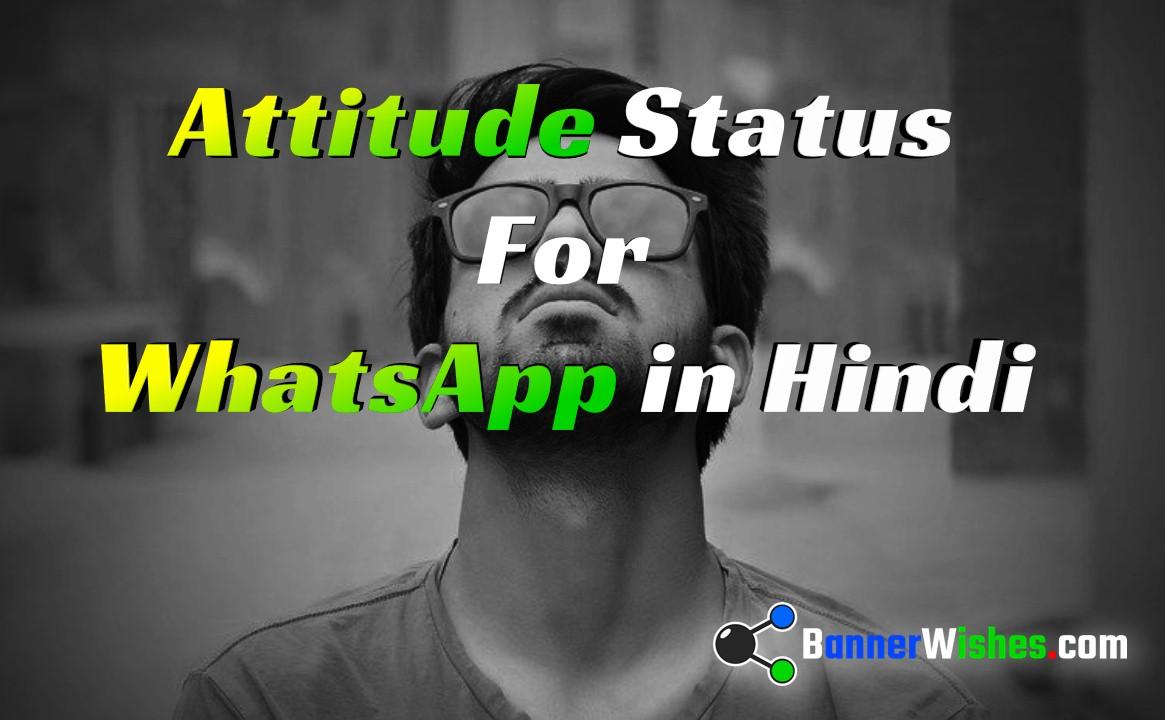 Attitude Status For WhatsApp in Hindi