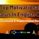 Best motivational quotes in english thumb
