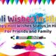happy holi status and quotes in hindi images 2021