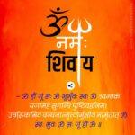 Om Namah Shivaya - Shiva Mrityunjaya Mantra Image - Banner Wishes