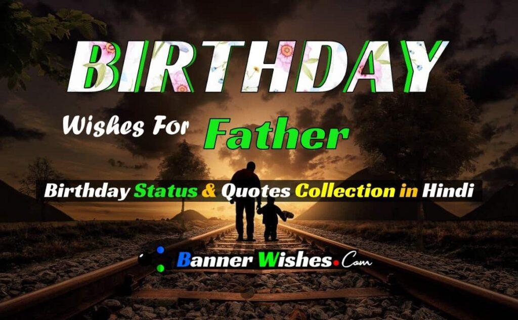 Top 50+ Birthday Wishes for Father in Hindi