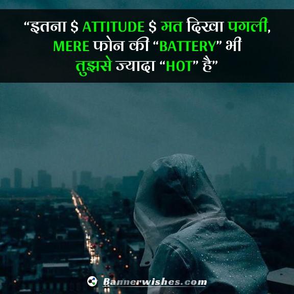 new bad bad boy status with high attitude quotes in hindi, bannerwishes.com