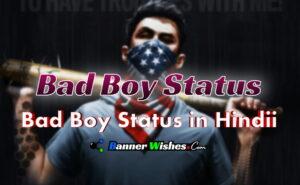 151+ Bad Boy Status in Hindi | Best Attitude Status