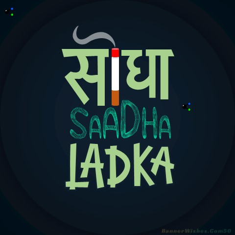 best attitude status in hindi, attitude dp images for whatsapp, best bad boy status in hindi, sidha sadha ladka, banner wishes