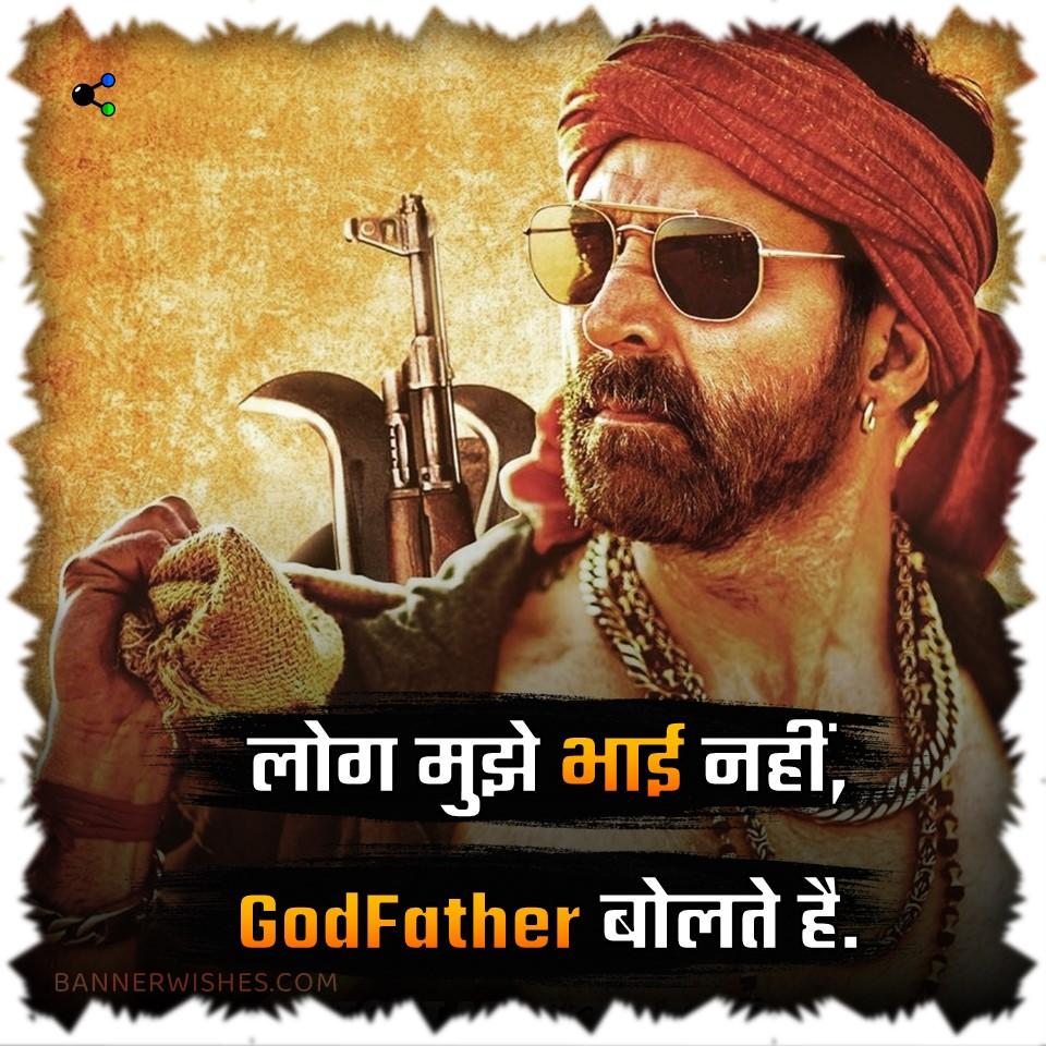 " लोग मुझे भाई नहीं, Godfather बोलते हैं. ", akshay kumar attitude status in hindi