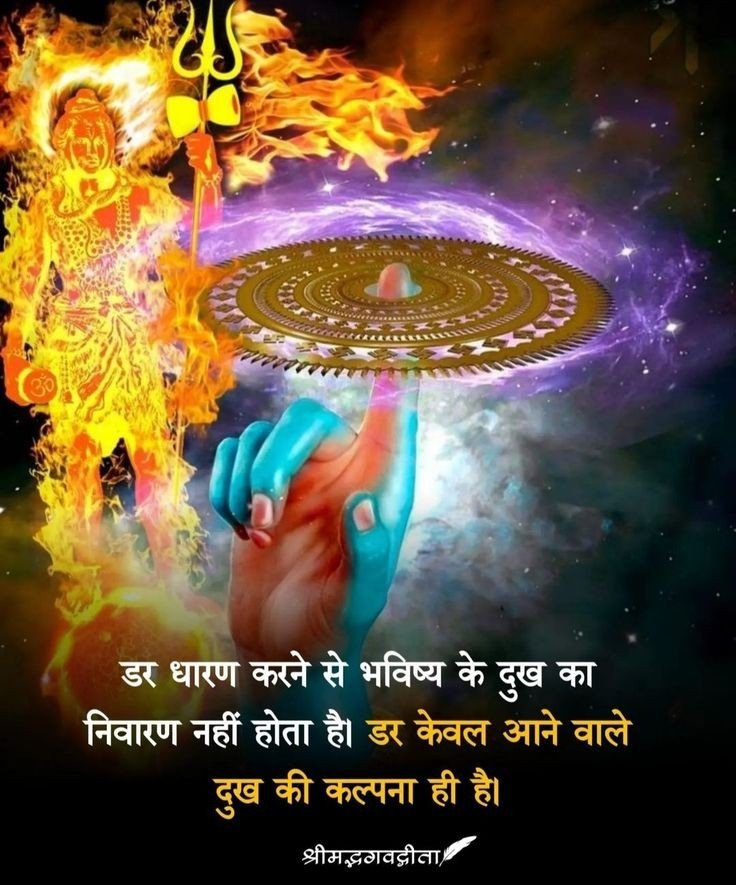 lord krishna suvichar and quotes in hindi