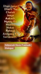 Adipurush Movie Prabhash Dialogue