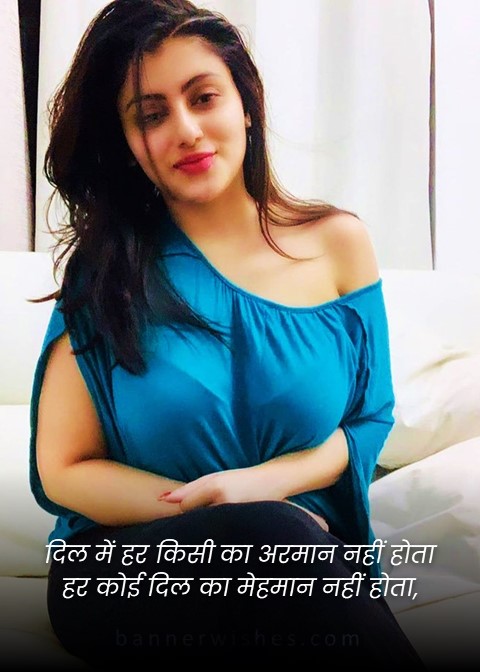 heart touching best aarzoo shayari in hindi for deep love