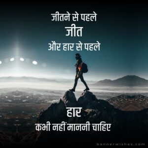prernadayak suvichar and success quotes