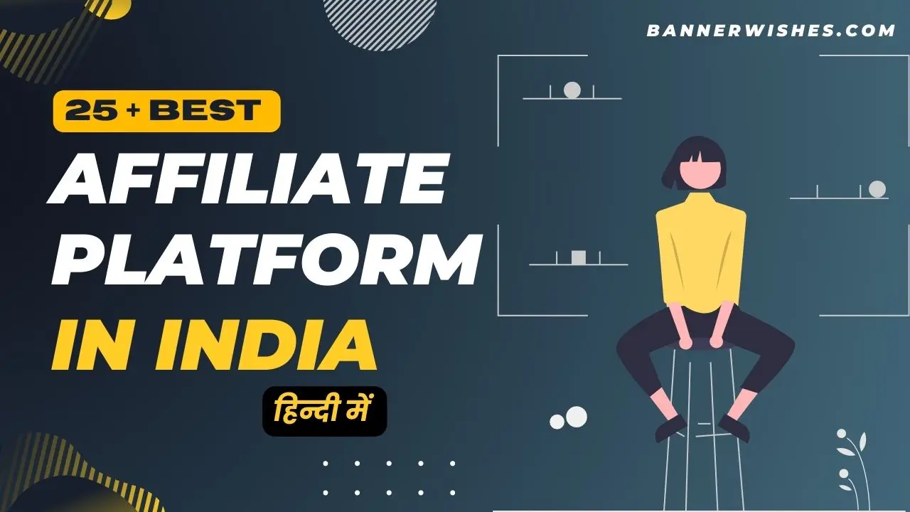 25 best affiliate platform in india for affiliate marketingi hindi