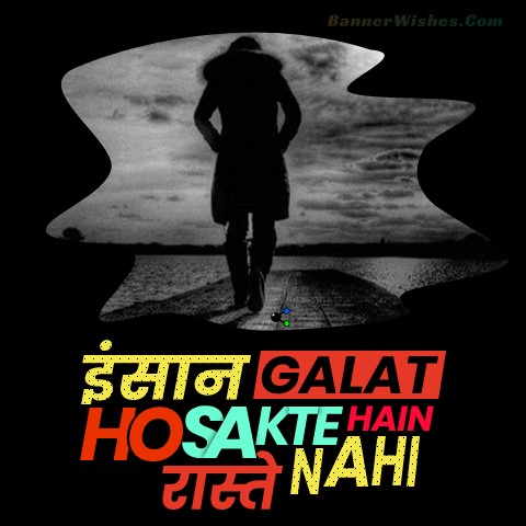 attitude shayari for personal journey
