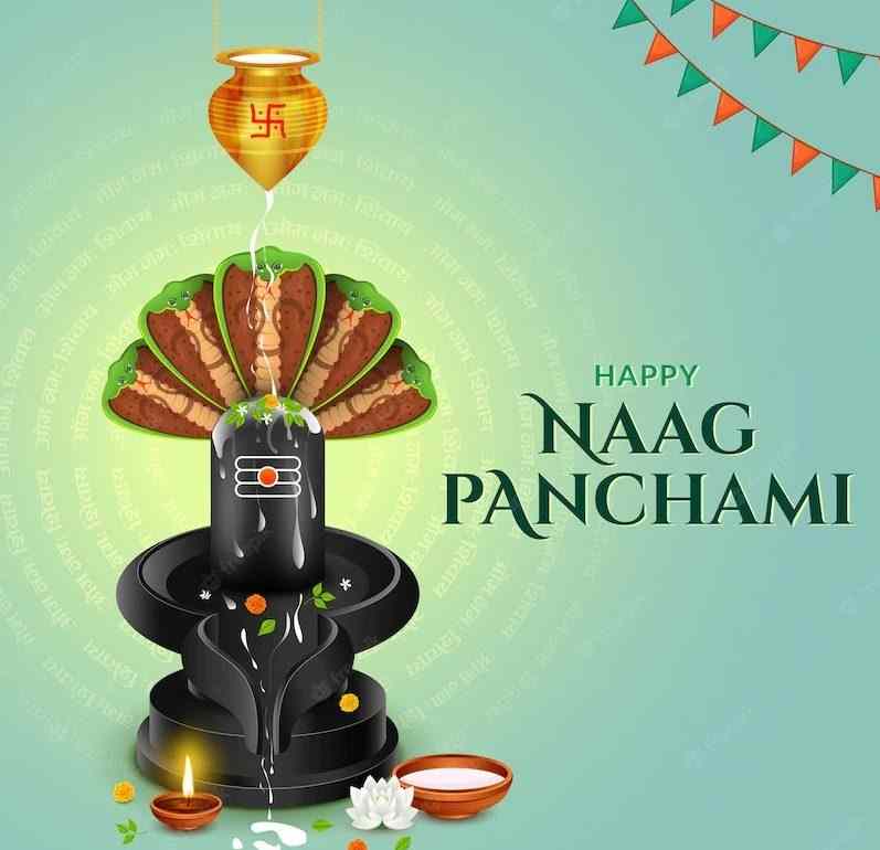 nag panchami ki shubhkamnayein, नाग पंचमी 